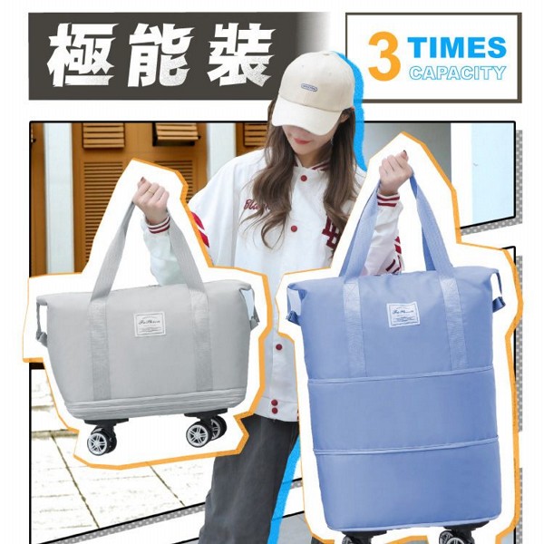 極能裝3倍擴充帶輪便攜收納車(1入) 款式可選