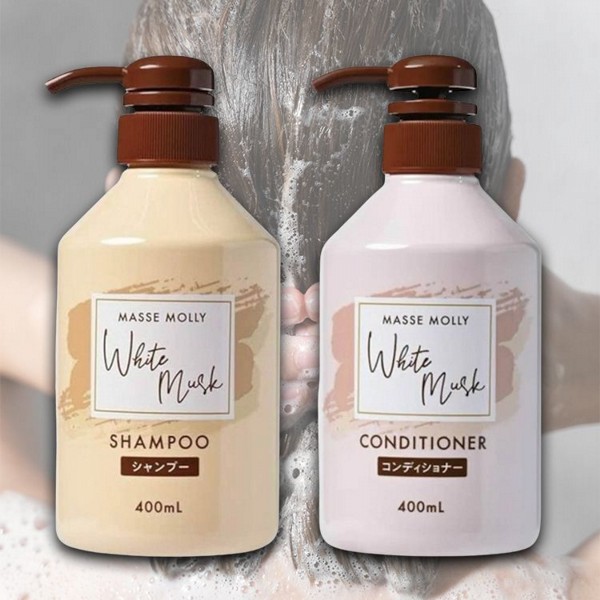 MASSE-MOLLY~白麝香 洗髮乳／護髮乳(400ml)