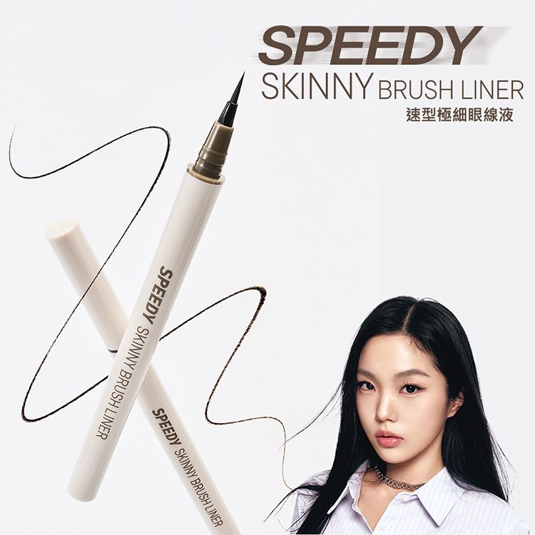 韓國 Peripera~速型極細眼線液 款式可選