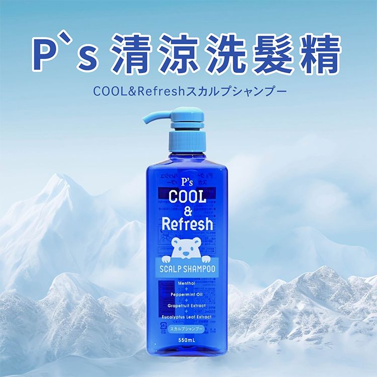 P-s~清涼洗髮精(550ml) 1入