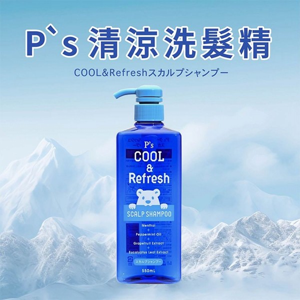 P-s~清涼洗髮精(550ml) 1入