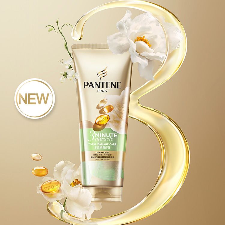 PANTENE 潘婷~3分鐘奇蹟護髮精華素(多效損傷修護)茉莉山茶香(180ml)