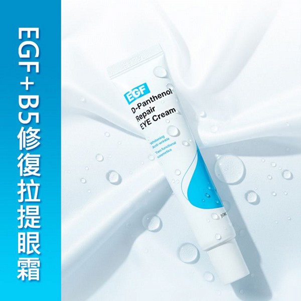 韓國 RiRe~EGF+B5修復拉提眼霜(30ml)