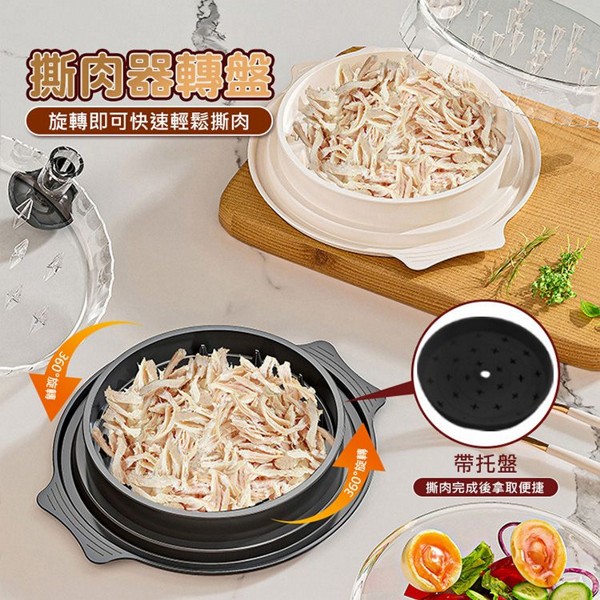 雞胸肉撕肉器轉盤(黑)1入