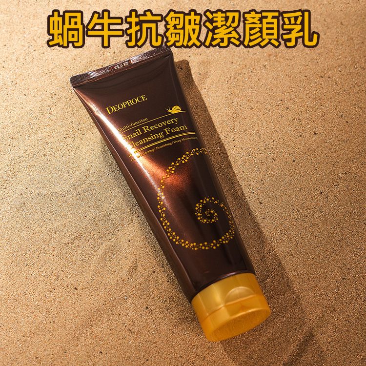 迪普詩 DEOPROCE~蝸牛抗皺潔顏乳(170g)