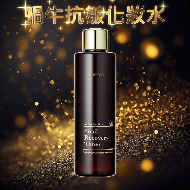 迪普詩 DEOPROCE~蝸牛抗皺化妝水(210ml)