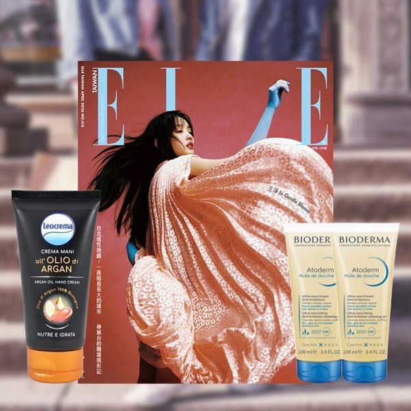 ELLE~國際中文版4月號雜誌+時尚超值組B(1組入)