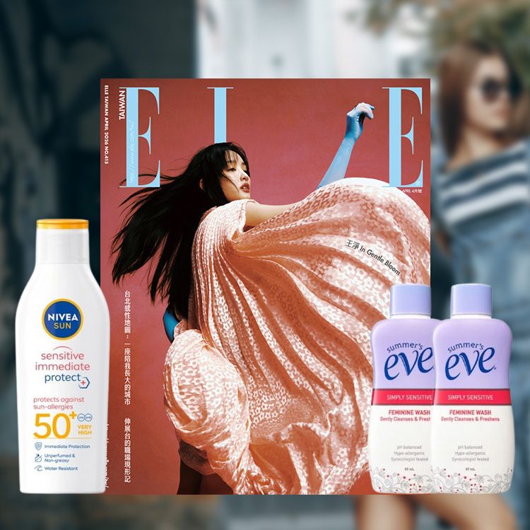ELLE~國際中文版4月號雜誌+時尚超值組C(1組入)