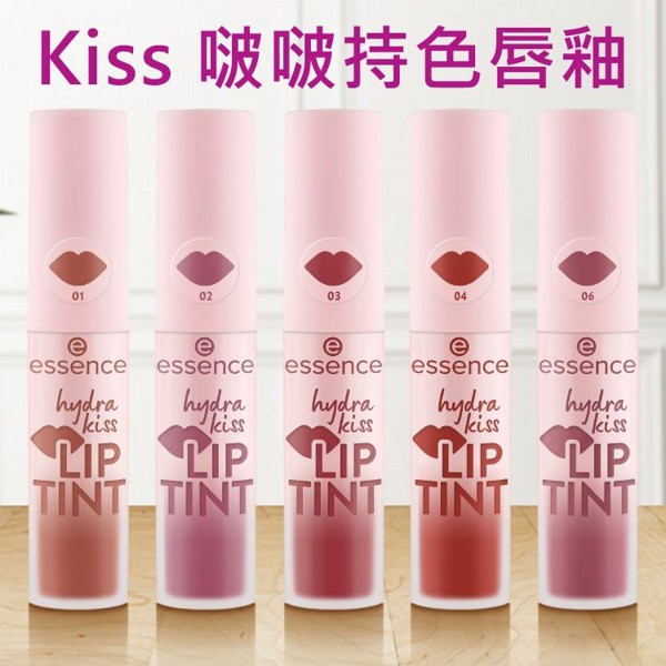 essence 艾森絲~Kiss啵啵持色唇釉(4ml) 款式可選