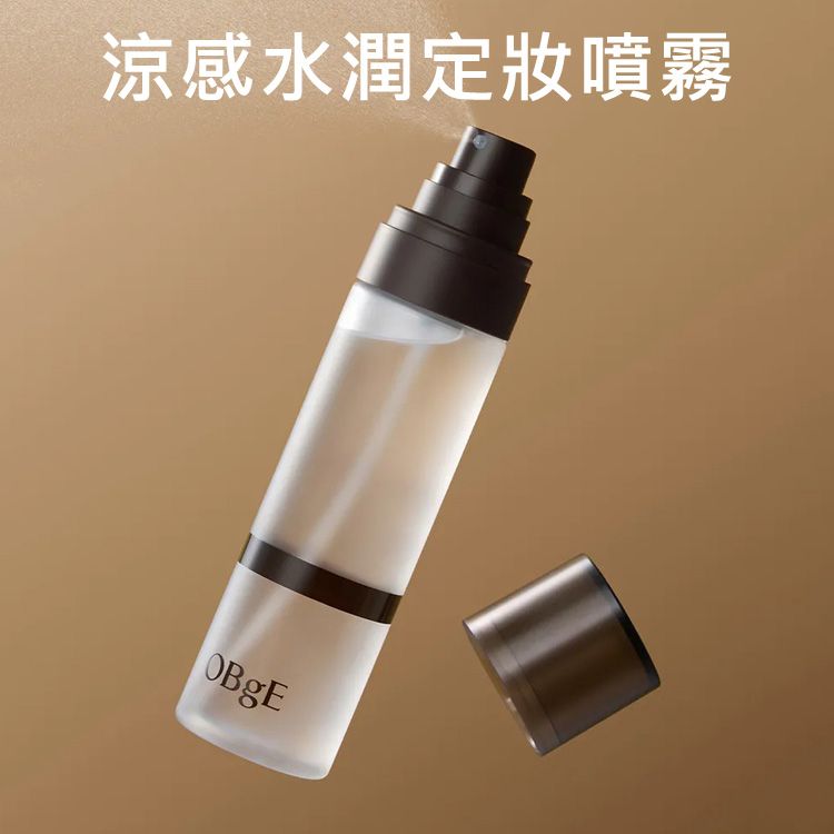 OBgE~涼感水潤定妝噴霧(100ml)