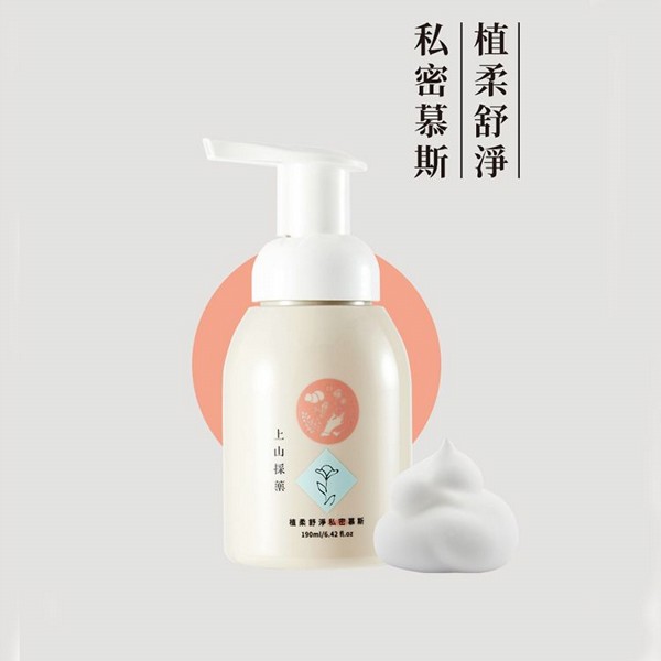 上山採藥~植柔舒淨私密慕斯(190ml)