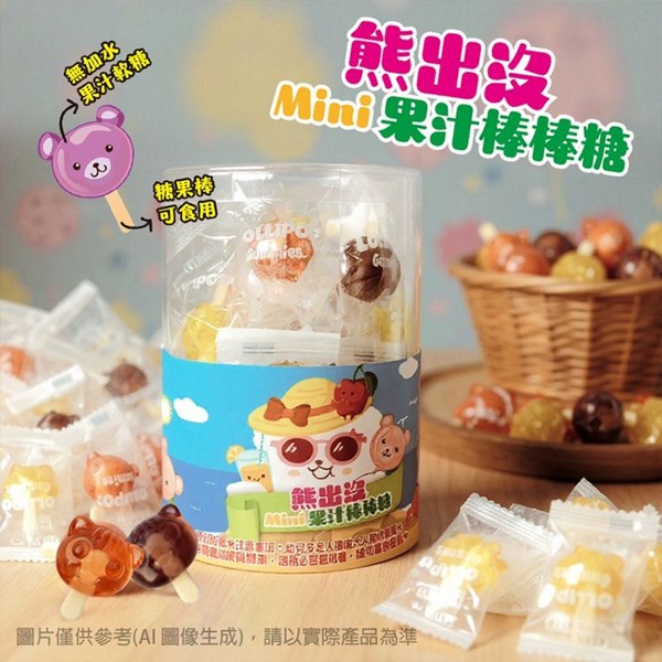 熊出沒注意~mini果汁棒棒糖(140g)