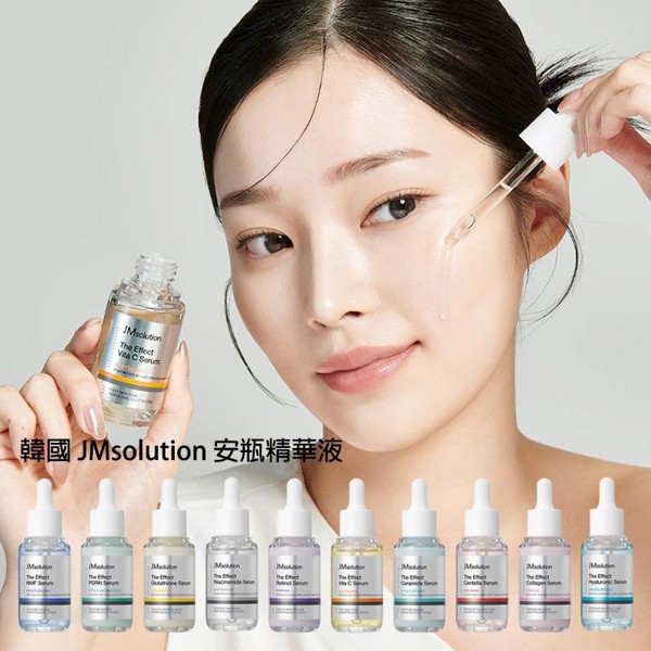 韓國 JMsolution~安瓶精華液(30ml) 款式可選