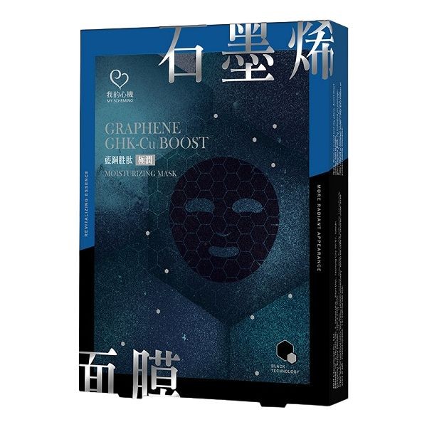 我的心機~石墨烯藍銅胜月太極潤面膜(4入)