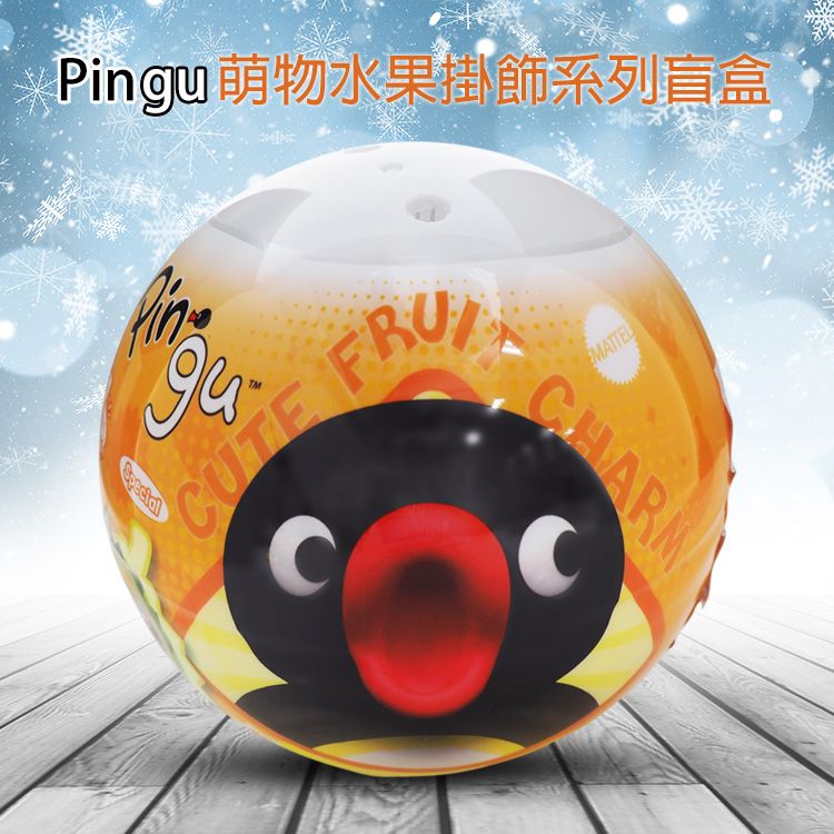 Pingu~萌物水果掛飾系列盲盒(1入) 吊飾 扭蛋 不挑款／隨機出貨