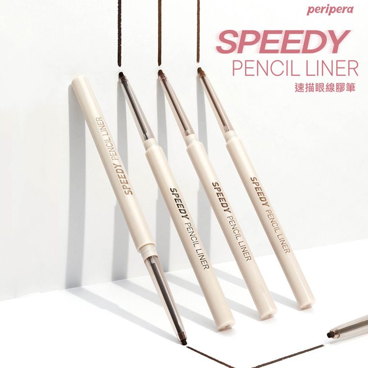 韓國 Peripera~速描眼線膠筆(0.14g) 款式可選