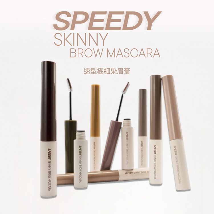 peripera~速型極細染眉膏(1支入) ｜15度細緻刷頭 根根分明／均勻不結塊／防暈染持久不顯油光