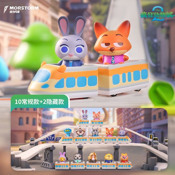 動物方城市2 ~火車排排樂盲盒(1入)｜磁吸公仔／火車連連看／隱藏植絨款／大人系盒玩 (不挑款／隨機出貨)