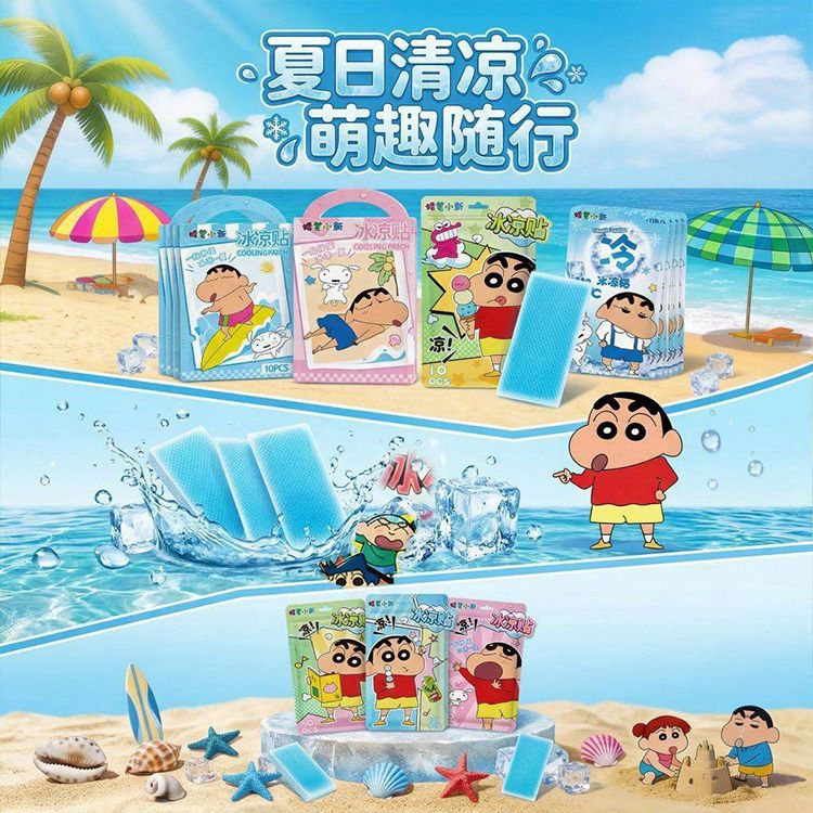 蠟筆小新~冰涼貼(10片入) 包裝圖案隨機出貨