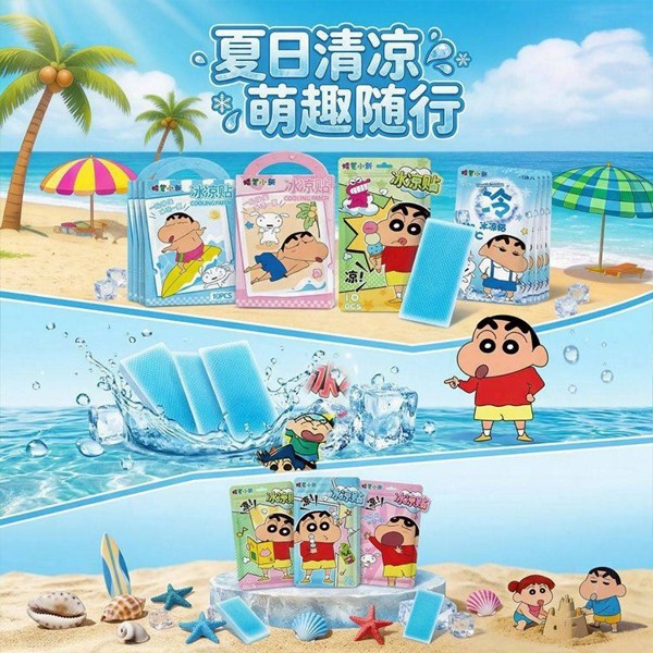 蠟筆小新~冰涼貼(10片入) 包裝圖案隨機出貨