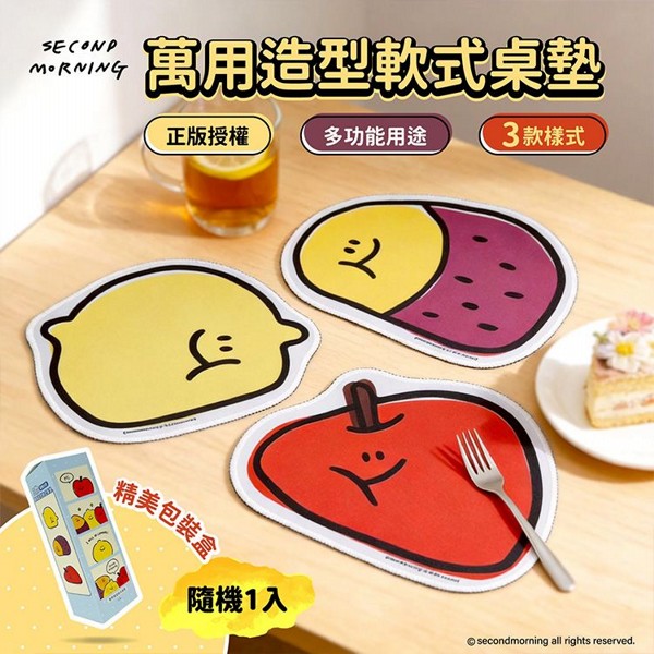 御衣坊~SecondMorning萬用造型軟式桌墊(1入) 款式隨機出貨  辦公桌墊 防滑軟墊 療癒桌面