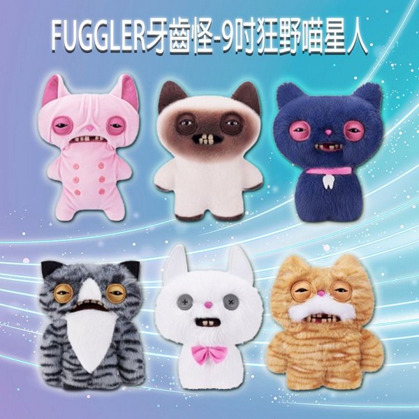 FUGGLER 牙齒怪-9吋狂野喵星人#ZU08792(不挑款/隨機出貨)1入 毛絨 娃娃 公仔