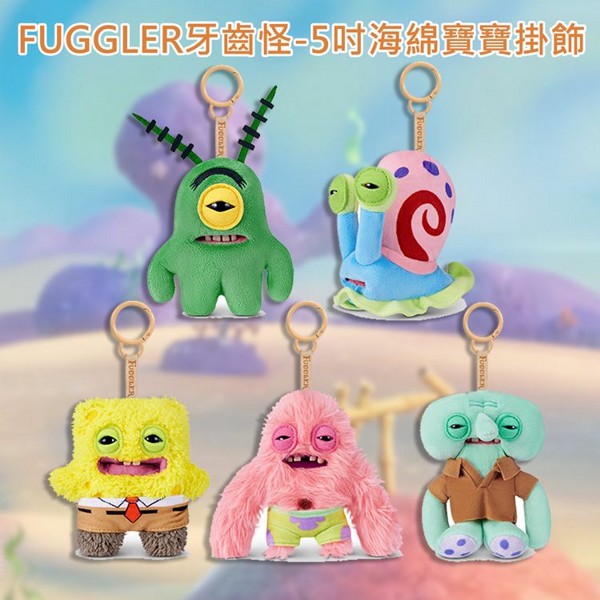 FUGGLER牙齒怪~5吋海綿寶寶掛飾#ZU08788(不挑款/隨機出貨) 1入 毛絨 娃娃 公仔 吊飾