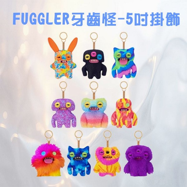 FUGGLER牙齒怪-5吋掛飾S6#ZU08787(不挑款/隨機出貨) 1入 S6 毛絨 娃娃 公仔 吊飾