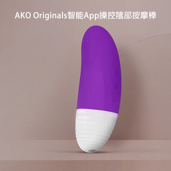 瑞典 LELO~AKO Originals智能App操控陰部按摩棒(1入)