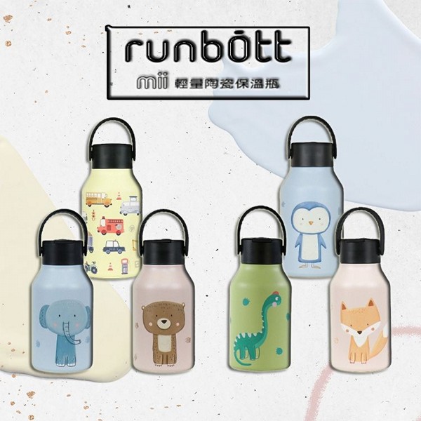 Runbott_Mii~輕量陶瓷保溫瓶(350ml)1入 款式可選