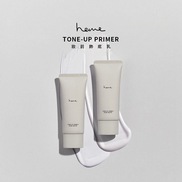 heme 喜蜜~妝前飾底乳SPF50+★★★(00 純淨白)30ml 高規防護 補水修飾 妝前打底