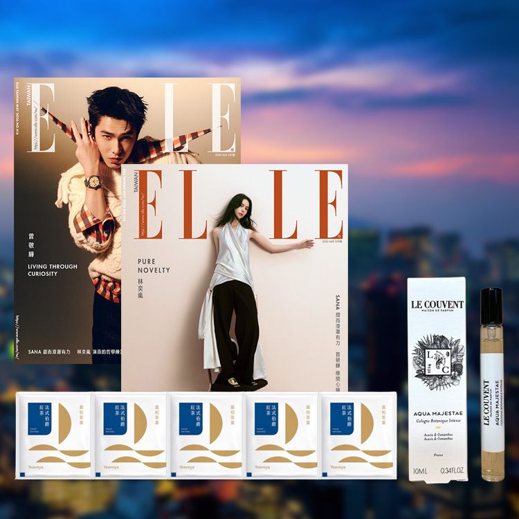 ELLE~國際中文版5月號雜誌+時尚超值組A(1組入) 兩種封面隨機出貨