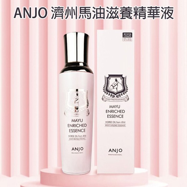 ANJO~濟州馬油滋養精華液(150ml)