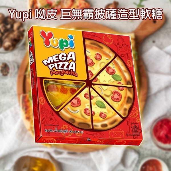 印尼 Yupi 呦皮~巨無霸披薩造型軟糖(90g)