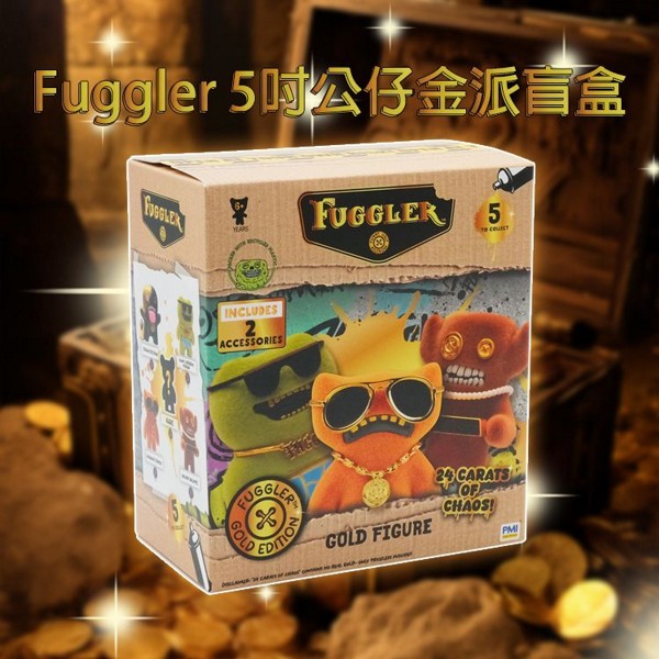 Fuggler 放克牙寶~5吋公仔金派盲盒(1入) 不挑款／隨機出貨 淘金