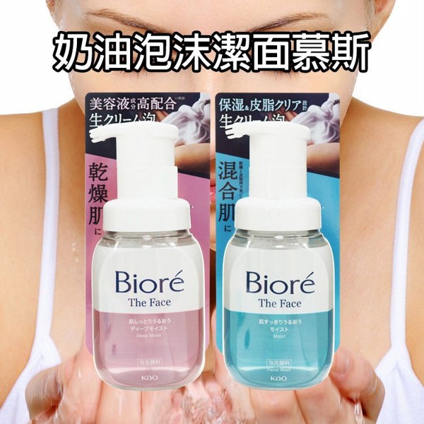 Biore 蜜妮~奶油泡沫潔面慕斯(200ml) 款式可選