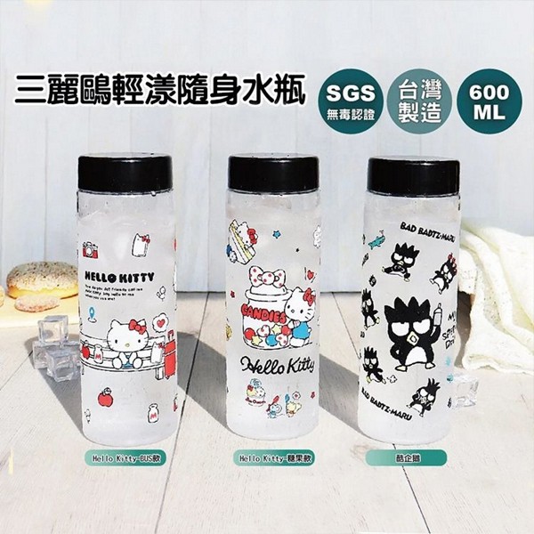 SANRIO 三麗鷗~TRITAN透明輕漾隨身水壺(600ml) 款式可選