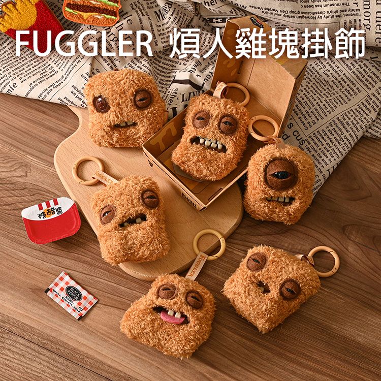 FUGGLER 牙齒怪~煩人雞塊掛飾(#ZU09969)1入 不挑款／隨機出貨 毛絨 娃娃 公仔 鑰匙圈