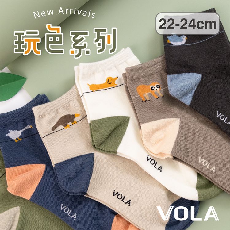 VOLA 維菈織品~百搭趴趴動物1/2襪(1雙入) 款式可選