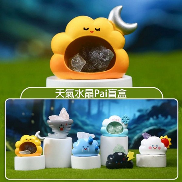 天氣水晶Pai盲盒(1入) 款式隨機出貨