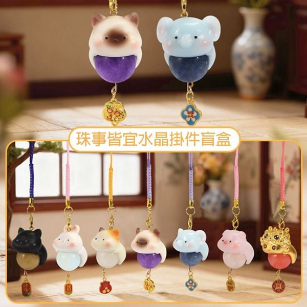 珠事皆宜水晶掛件盲盒(1入) 款式隨機出貨