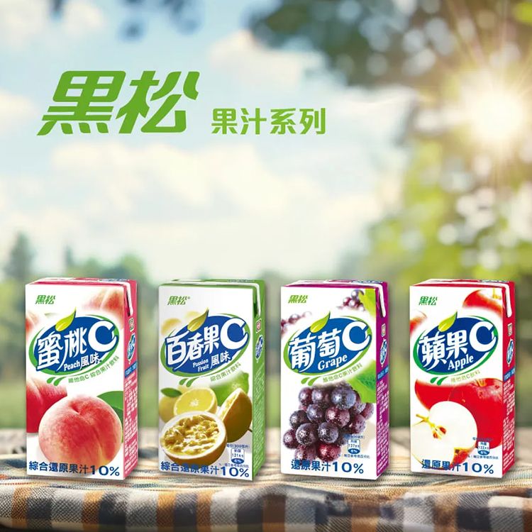 黑松~葡萄／蘋果／蜜桃／百香果C果汁飲料(300ml) 款式可選