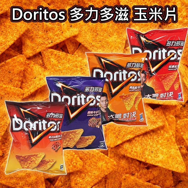 Doritos 多力多滋~玉米片(68g) 款式可選
