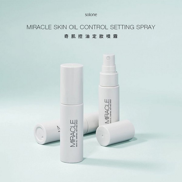 Solone~奇肌控油定妝噴霧(控油款)30ml
