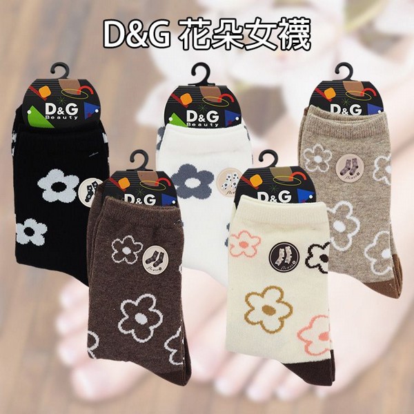 D&G~花朵女襪(1雙入) 款式可選