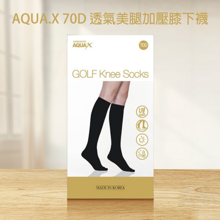 AMICA~7002#韓國製AQUA.X(70D)透氣美腿加壓膝下襪(黑色)1雙入