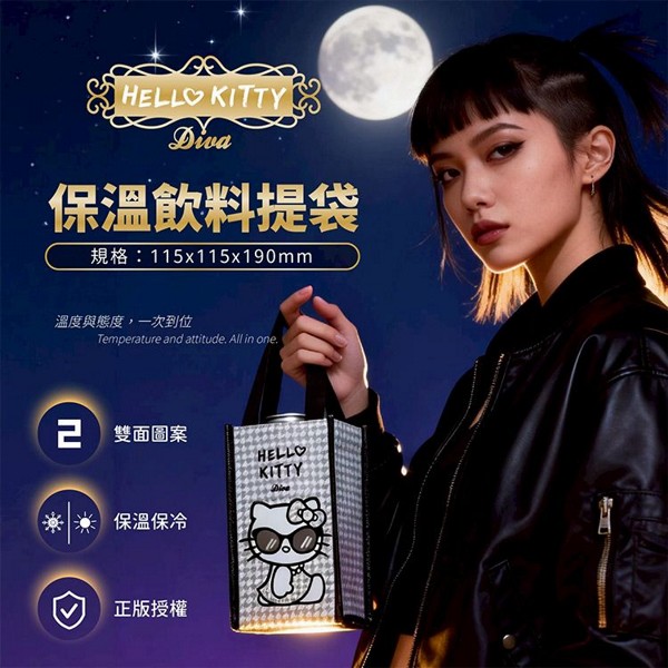 御衣坊~HelloKitty 保溫飲料提袋(千鳥紋款)1入｜冰霸杯提袋／飲料隨行袋／正版授權