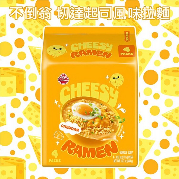 韓國不倒翁~切達起司風味拉麵(111gx4包)