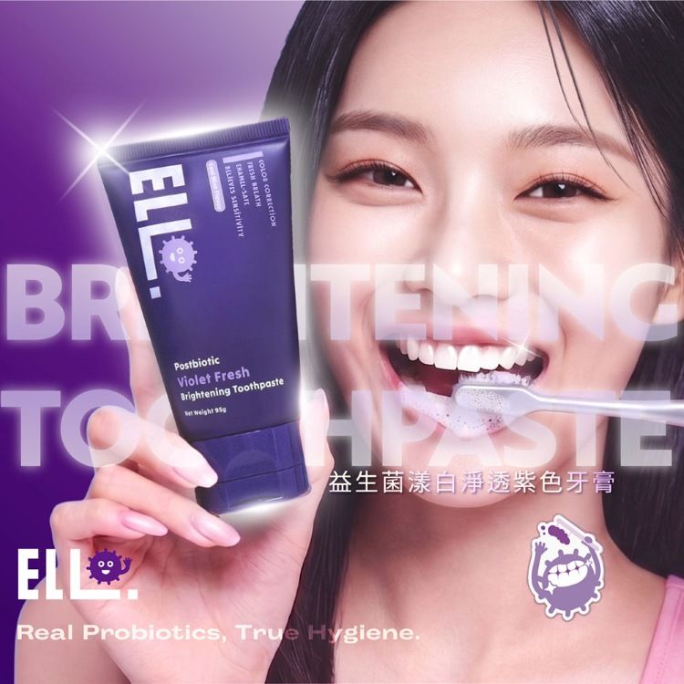 ELLO研舒肌~益生菌漾白淨透紫色牙膏95g
