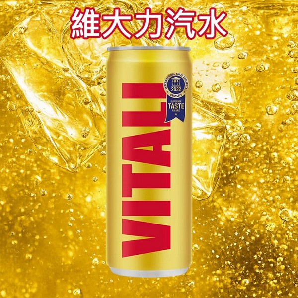 維大力汽水(330ml) 美式賣場熱銷